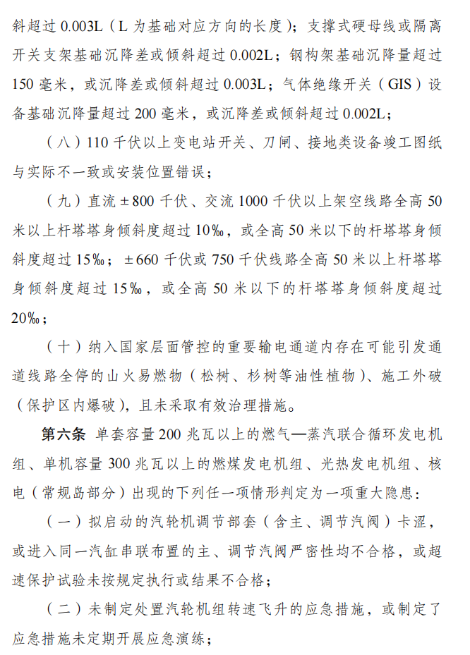 accedd64e3fc4a578fcc000240c56ad5