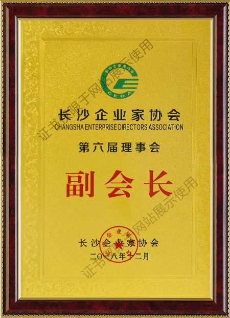 龙八- long8(国际)唯一官方网站
