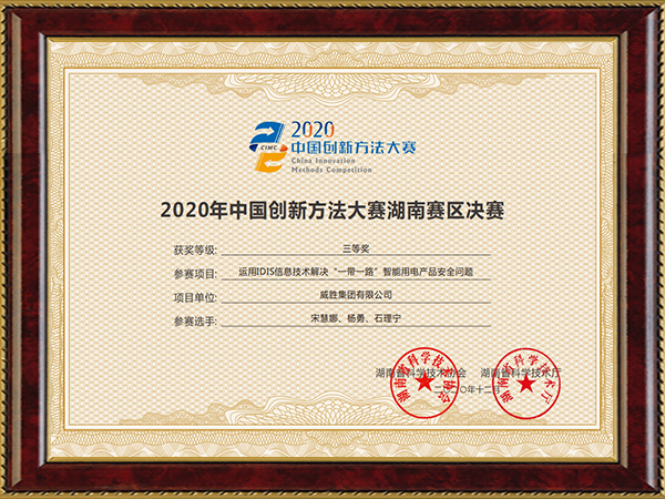 龙八- long8(国际)唯一官方网站