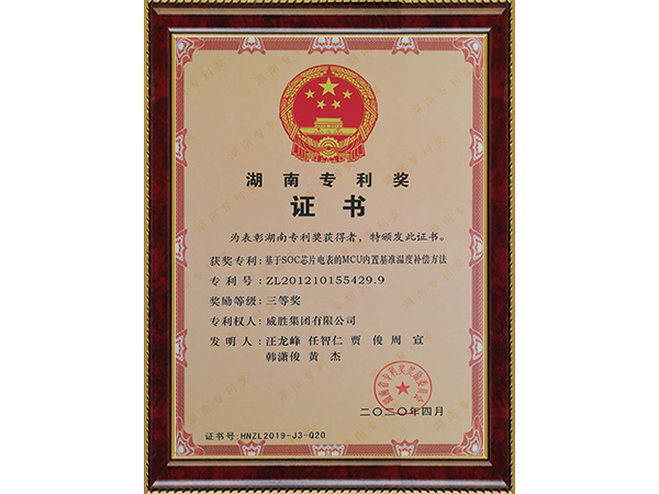 龙八- long8(国际)唯一官方网站