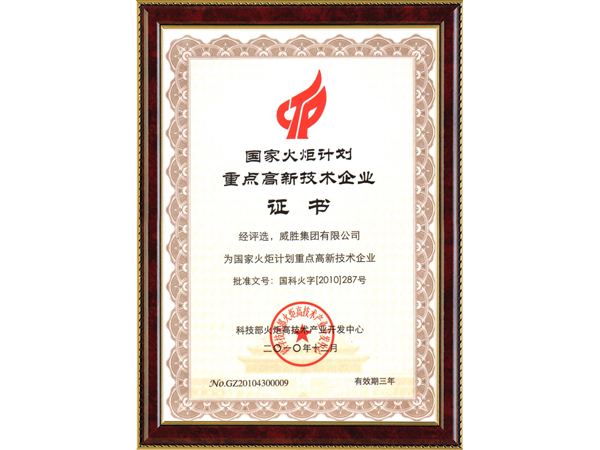 龙八- long8(国际)唯一官方网站