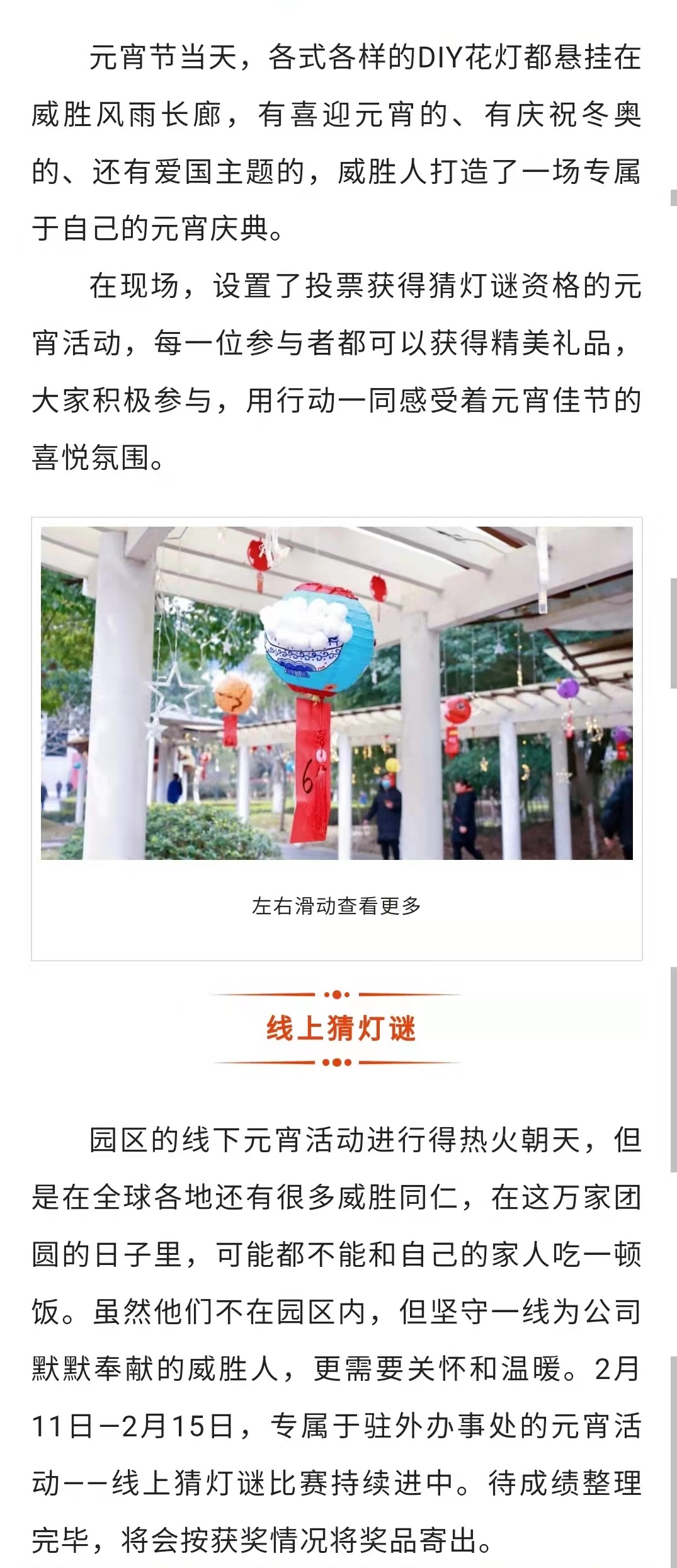 龙八- long8(国际)唯一官方网站