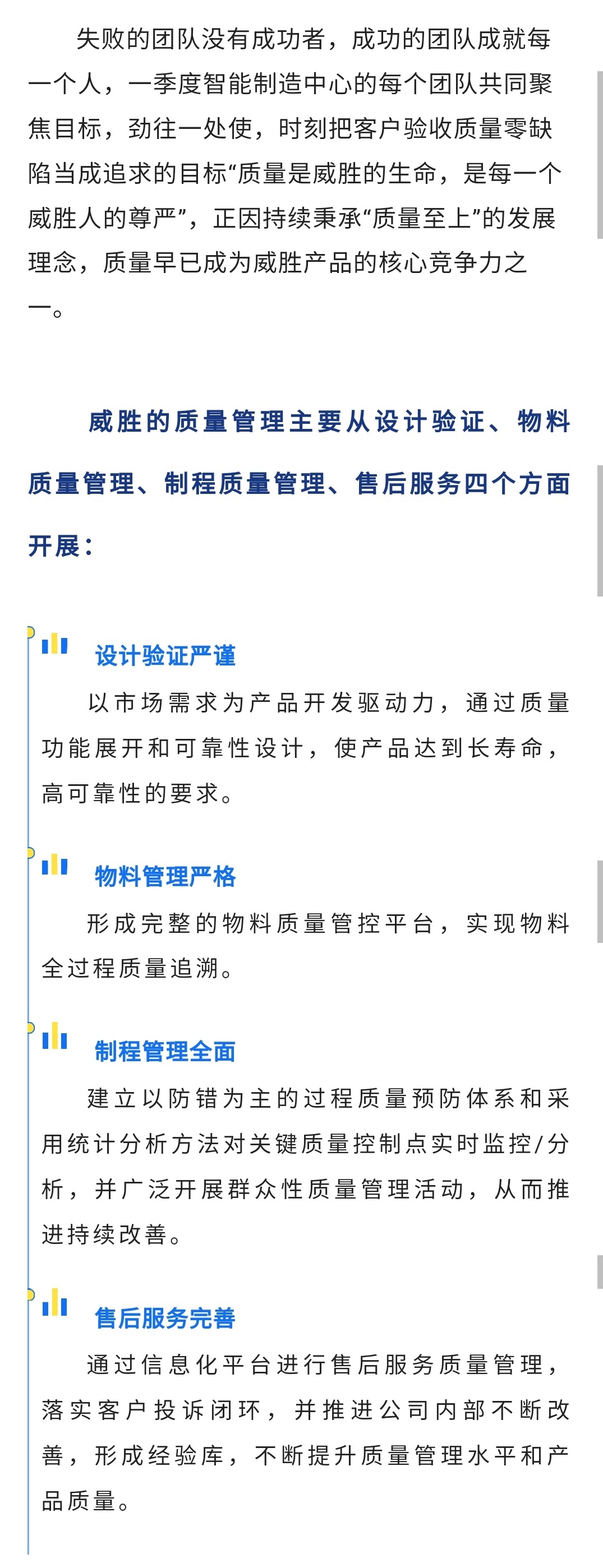 ����- long8(����)Ψһ�ٷ���վ