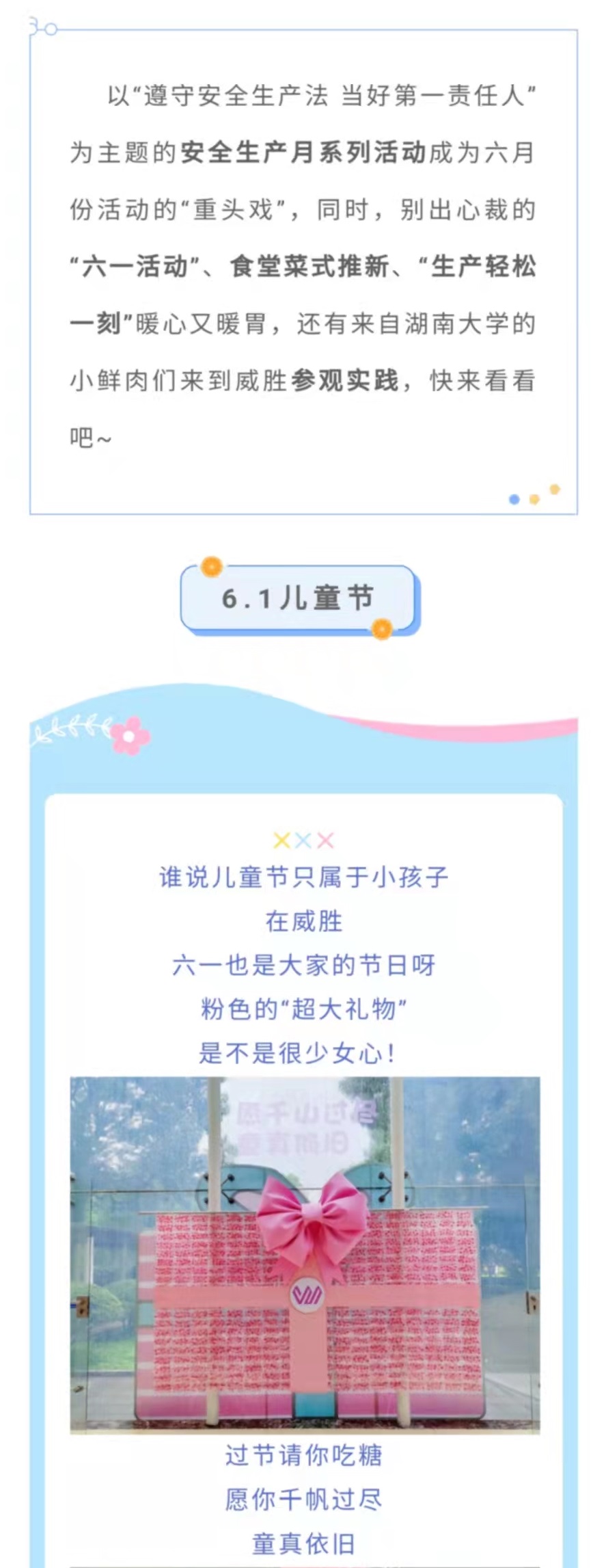 龙八- long8(国际)唯一官方网站