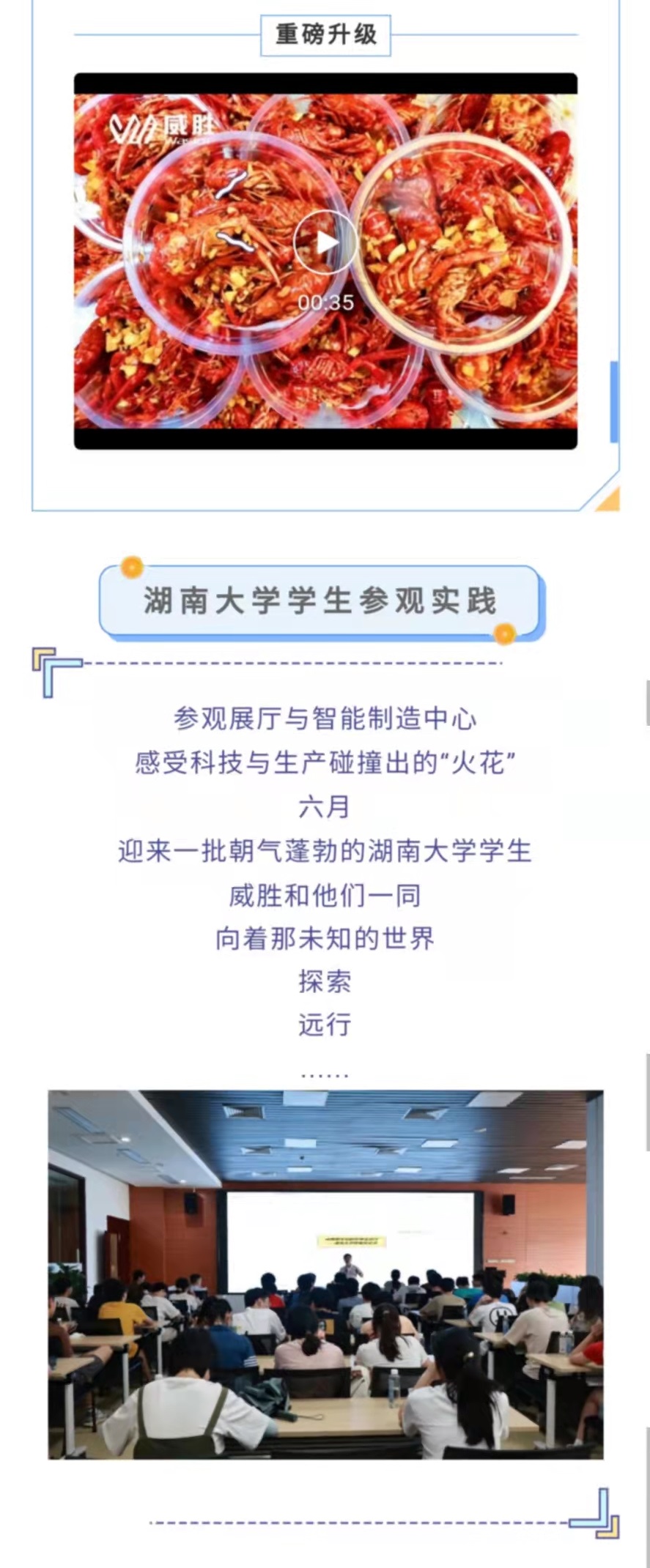 龙八- long8(国际)唯一官方网站