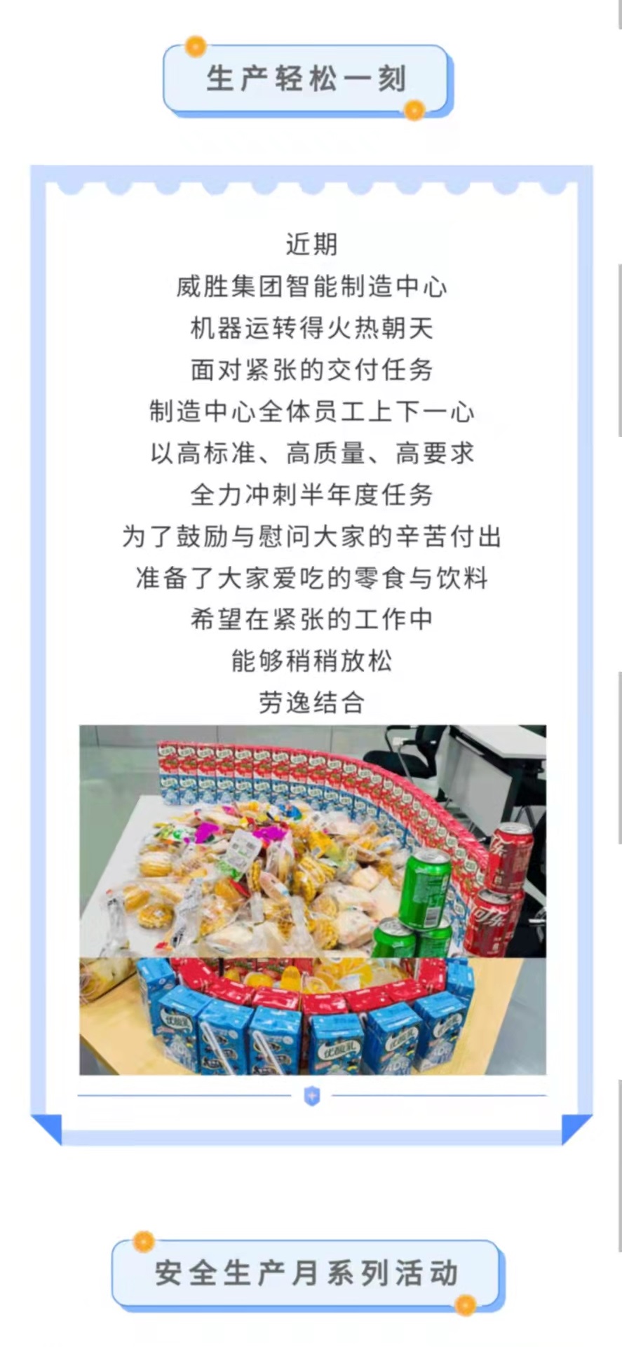 龙八- long8(国际)唯一官方网站