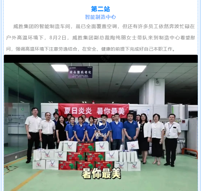龙八- long8(国际)唯一官方网站