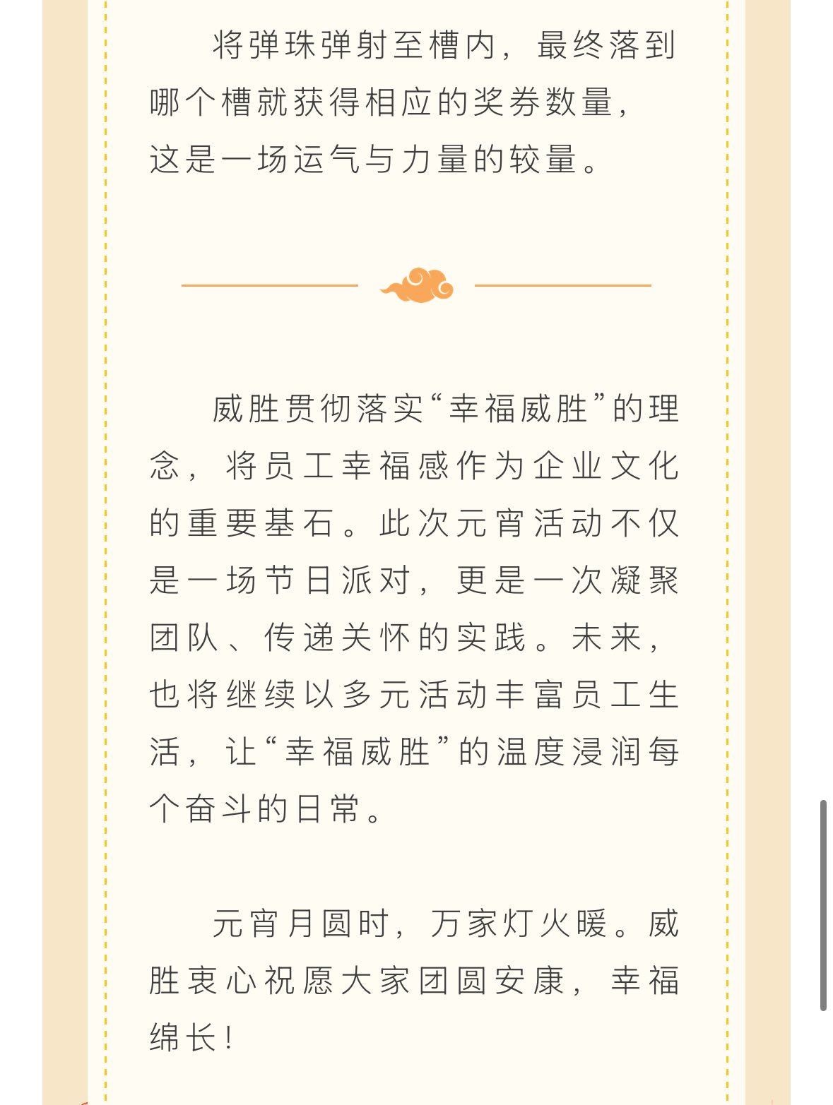 ����- long8(����)Ψһ�ٷ���վ